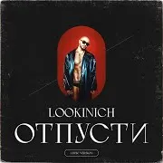Lookinich